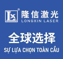 Máy Cắt Laser - Công Ty TNHH Dịch Vụ Thương Mại Xuất Nhập Khẩu Longxin